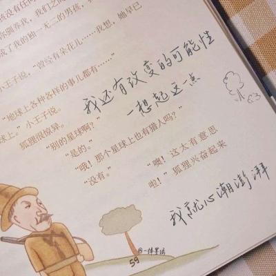 天水福瑞交流群